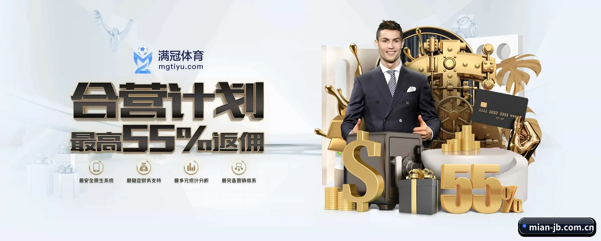 金博官网 APP 深度功能