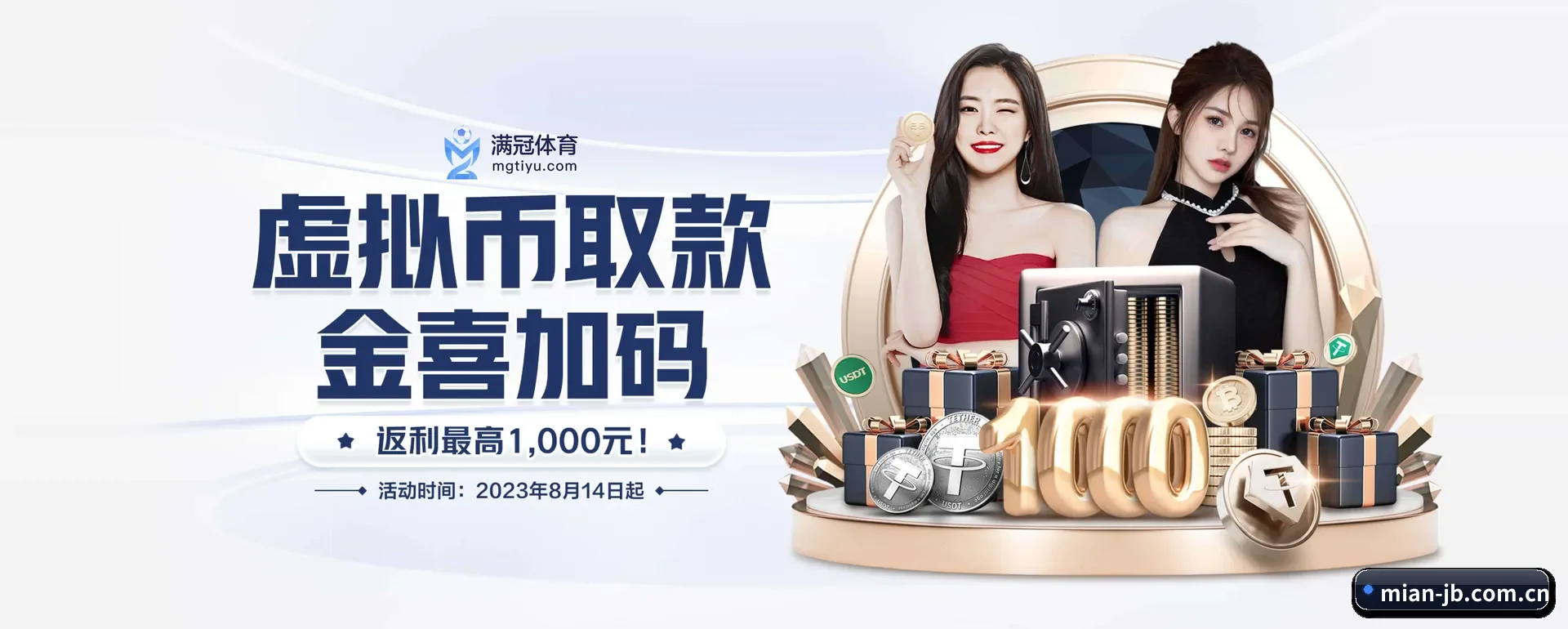 金博官网五大内容分区,覆盖比赛转播与实时比分